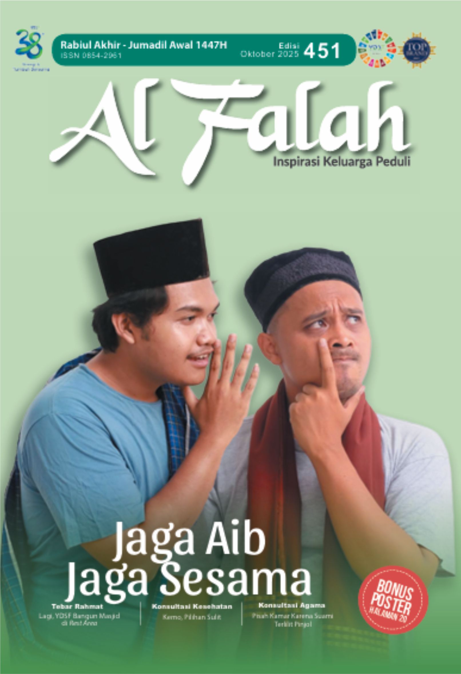 Majalah Donatur Al Falah Edisi 451 - Oktober 2025