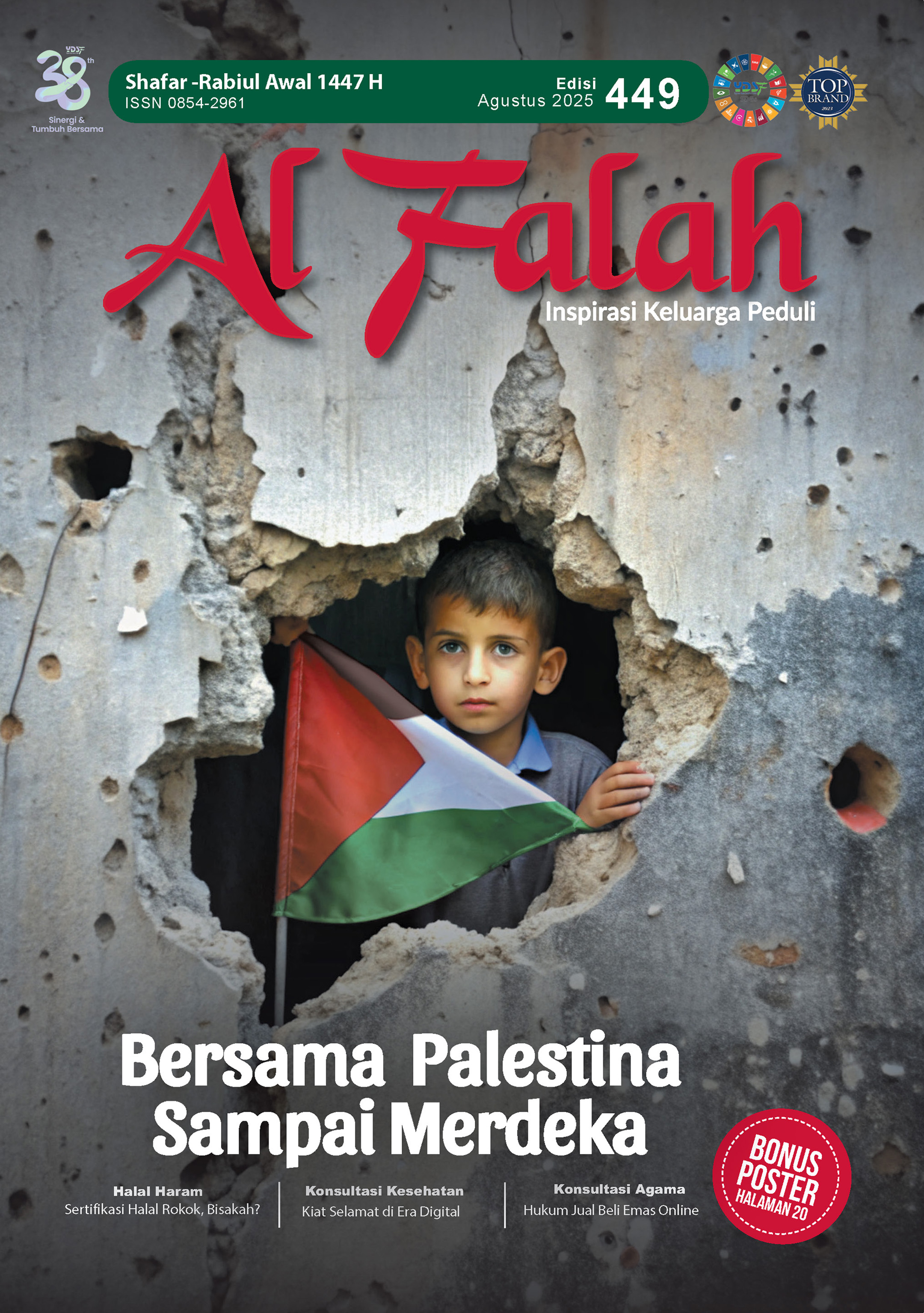 Majalah Donatur Al Falah Edisi 449 - Agustus 2025