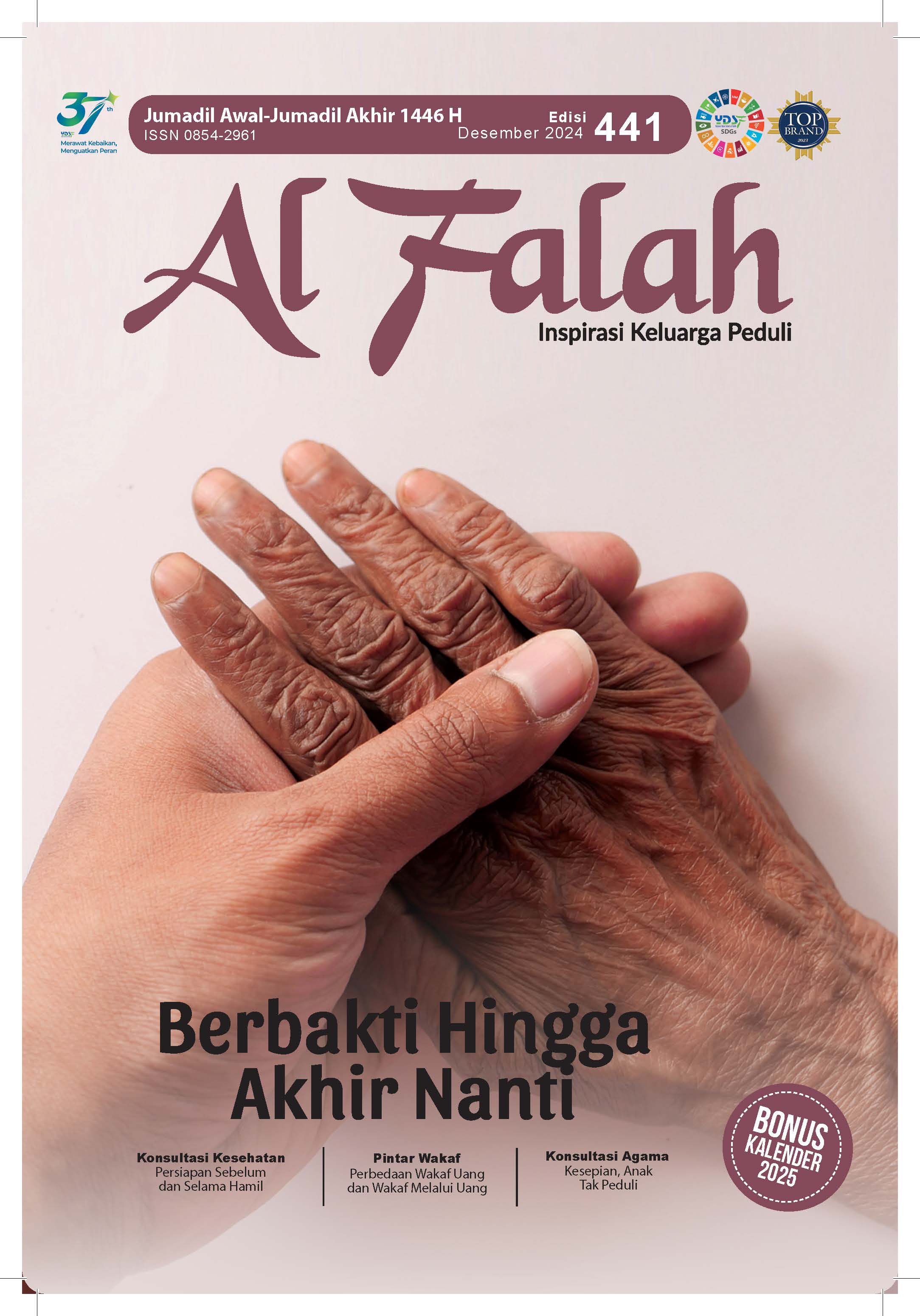 Majalah Donatur Al Falah Edisi 442 - Januari 2025