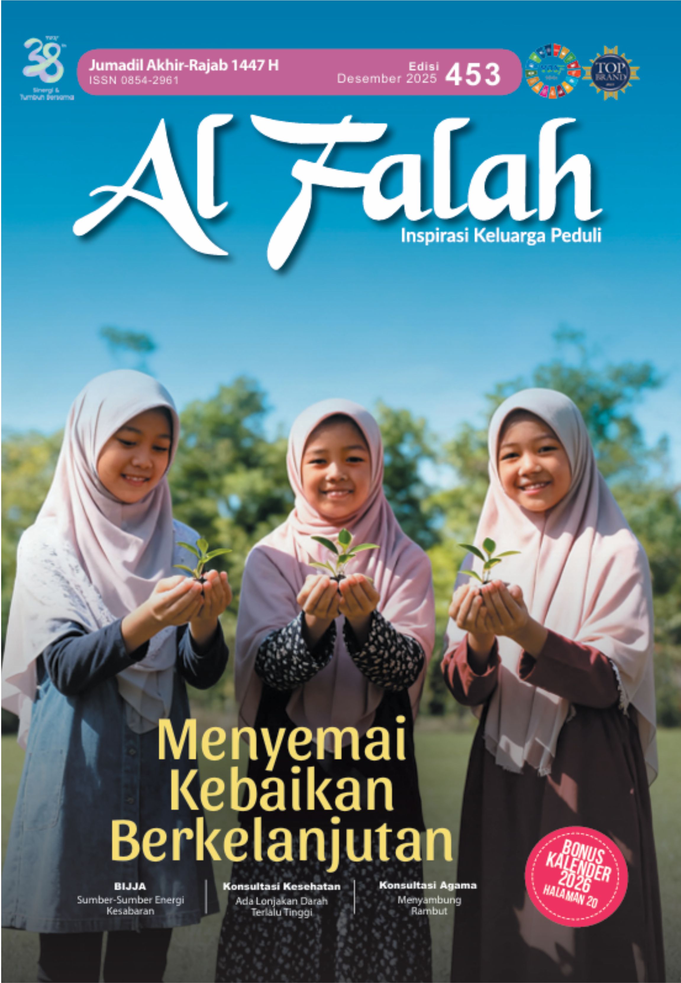 Majalah Donatur Al Falah Edisi 453 - Desember 2025